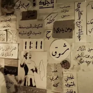 شوق♡゙ Telegram group