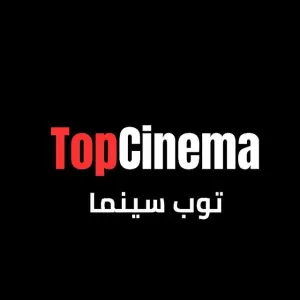 topmoviez6 logo